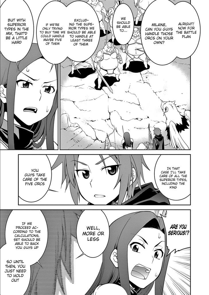 Legend (TAKANO Masaharu) Chapter 10 - Page 17