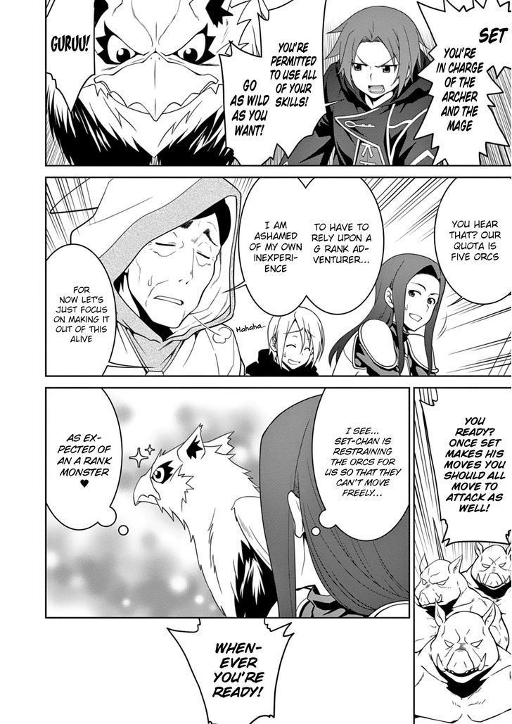 Legend (TAKANO Masaharu) Chapter 10 - Page 18