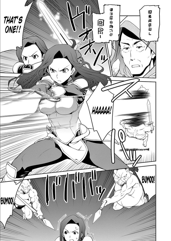 Legend (TAKANO Masaharu) Chapter 10 - Page 23