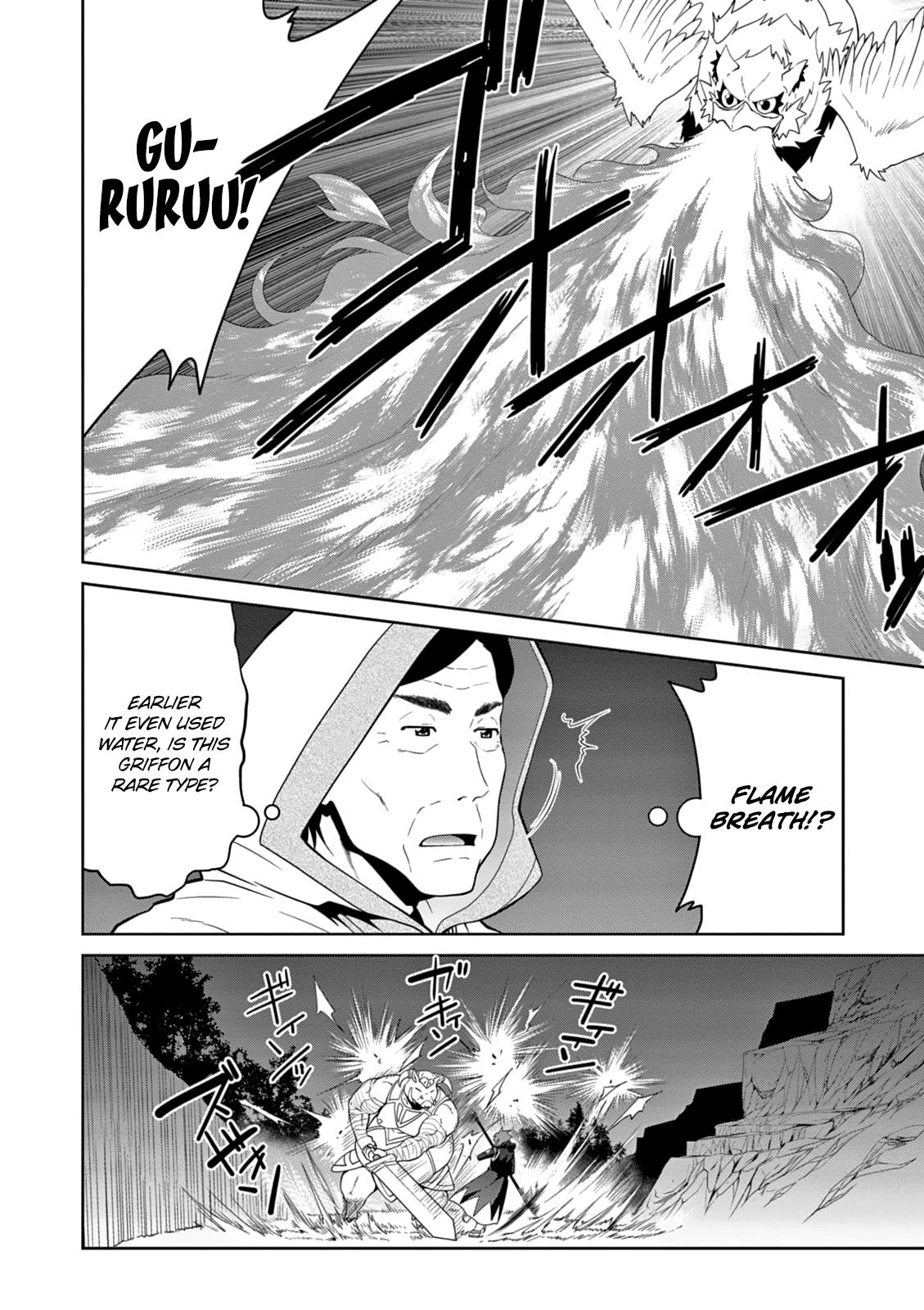 Legend (TAKANO Masaharu) Chapter 11 - Page 4