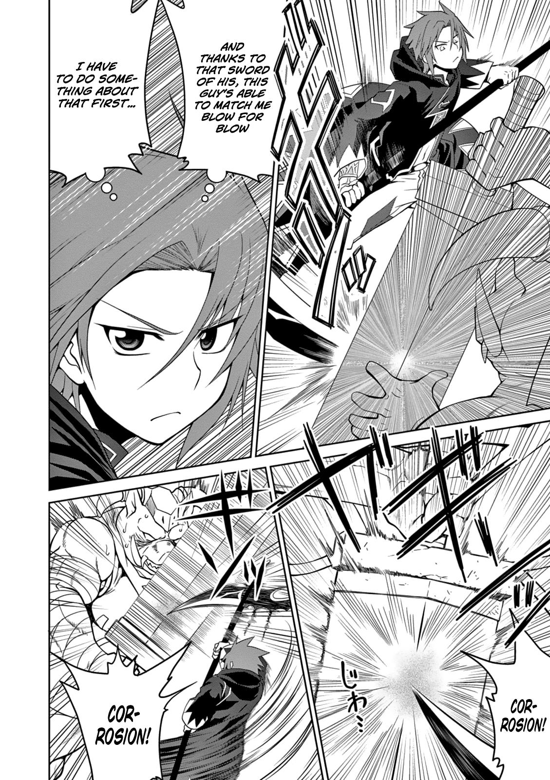 Legend (TAKANO Masaharu) Chapter 11 - Page 6