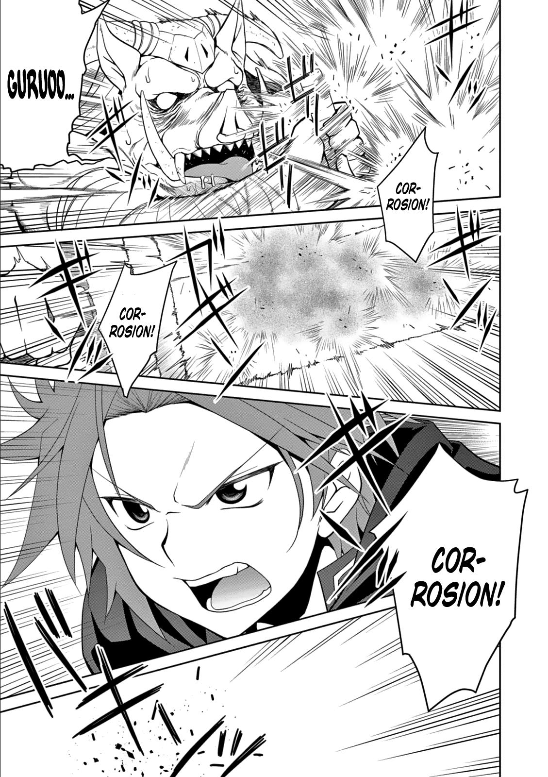 Legend (TAKANO Masaharu) Chapter 11 - Page 7