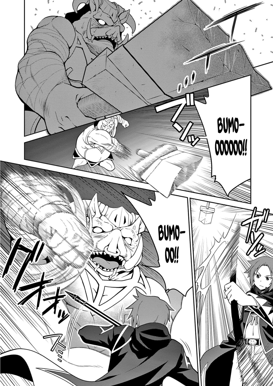 Legend (TAKANO Masaharu) Chapter 11 - Page 8