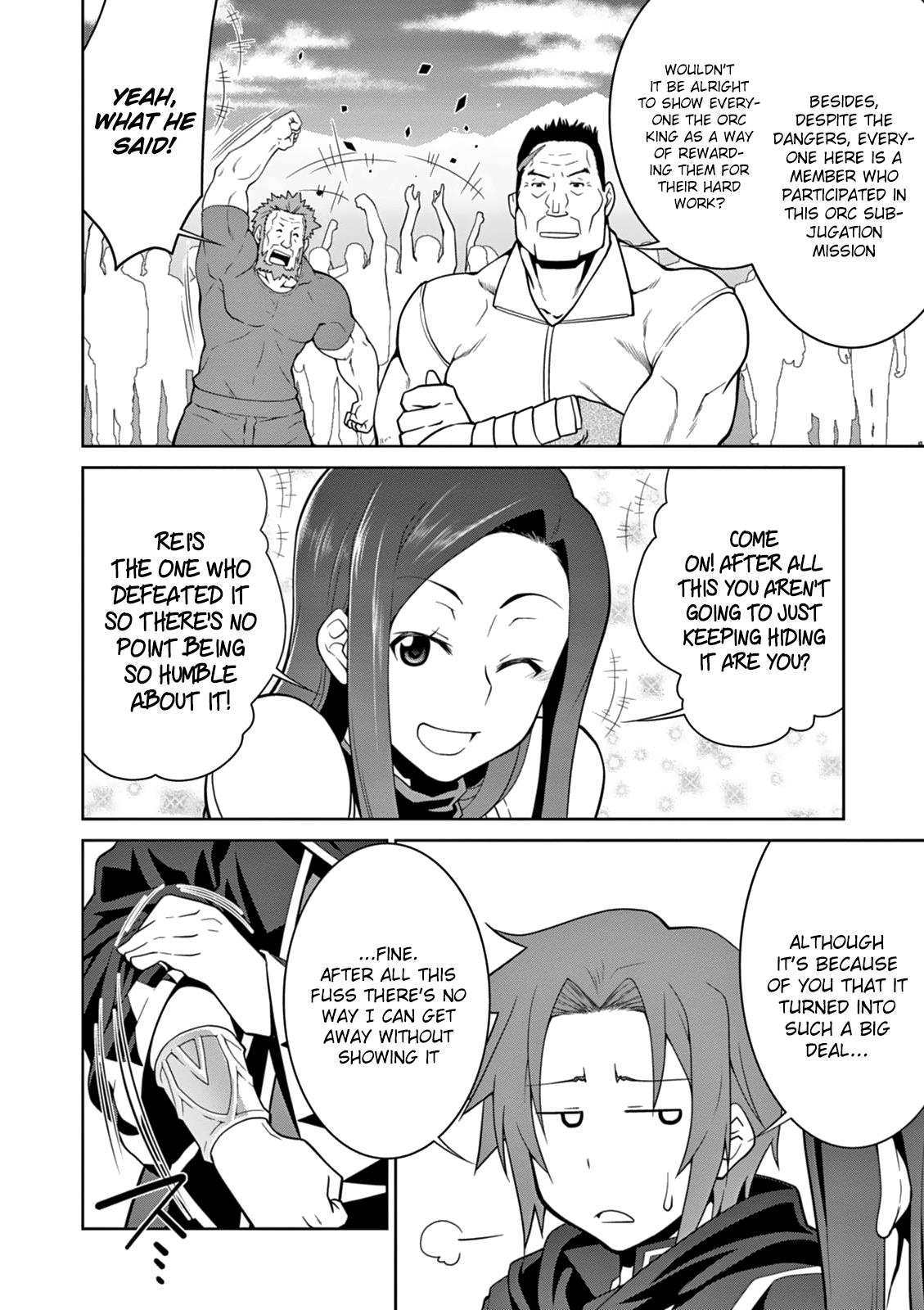 Legend (TAKANO Masaharu) Chapter 11 - Page 23