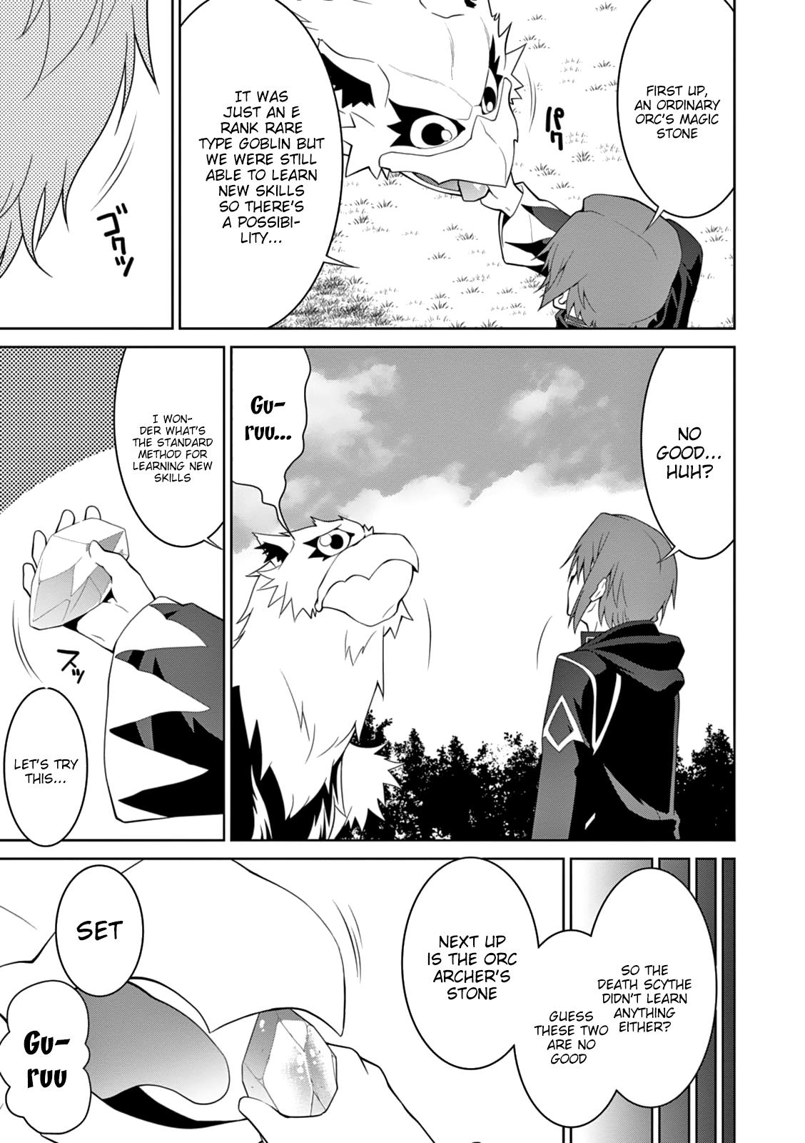 Legend (TAKANO Masaharu) Chapter 13 - Page 9