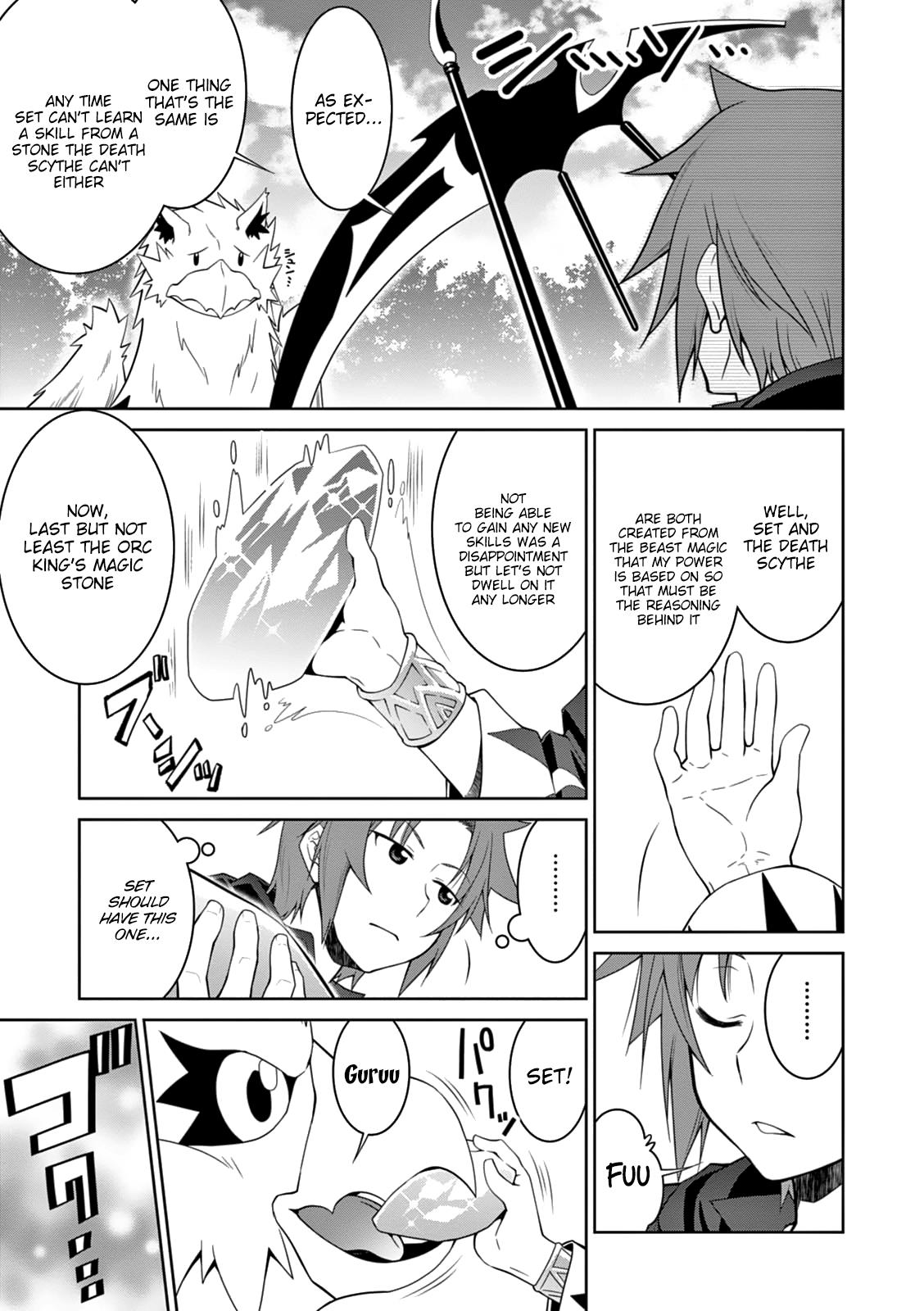 Legend (TAKANO Masaharu) Chapter 13 - Page 17