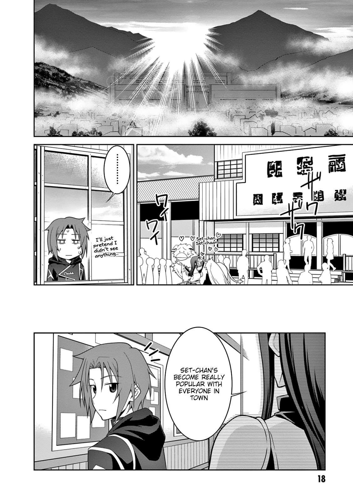 Legend (TAKANO Masaharu) Chapter 13 - Page 20
