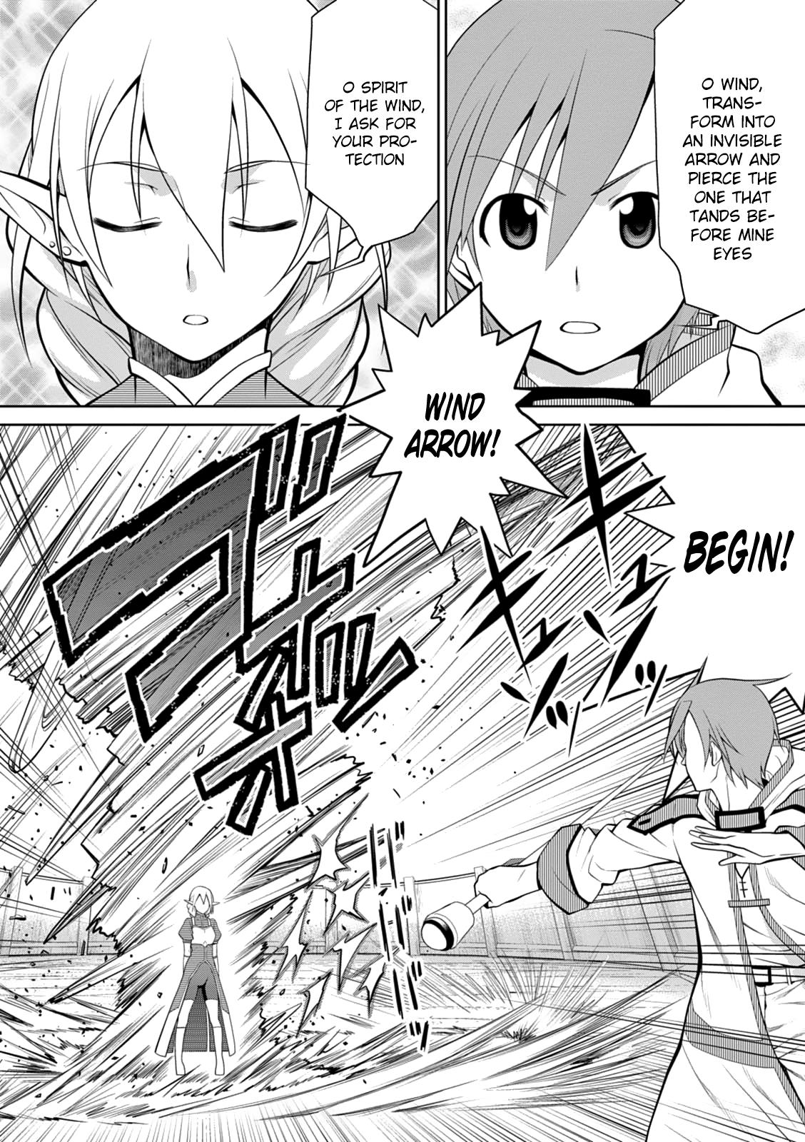 Legend (TAKANO Masaharu) Chapter 14 - Page 17