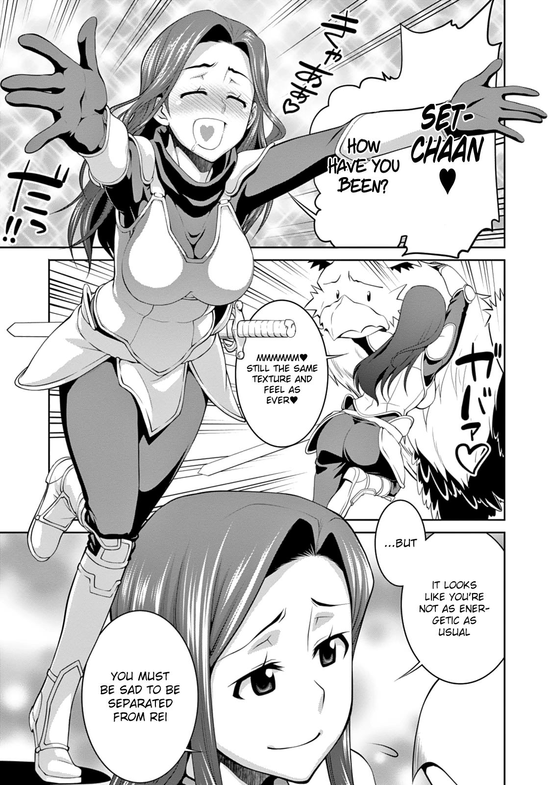 Legend (TAKANO Masaharu) Chapter 15 5