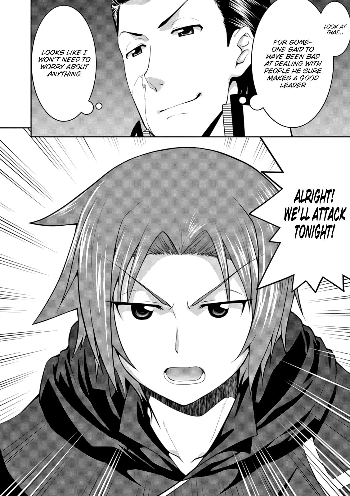 Legend (TAKANO Masaharu) Chapter 15 28