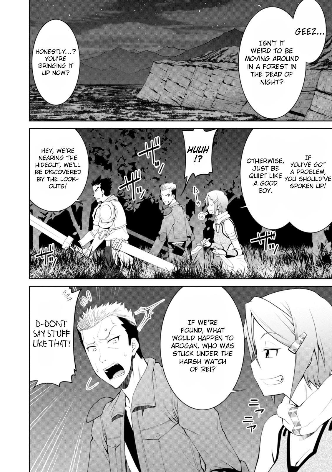 Legend (TAKANO Masaharu) Chapter 16 - Page 4