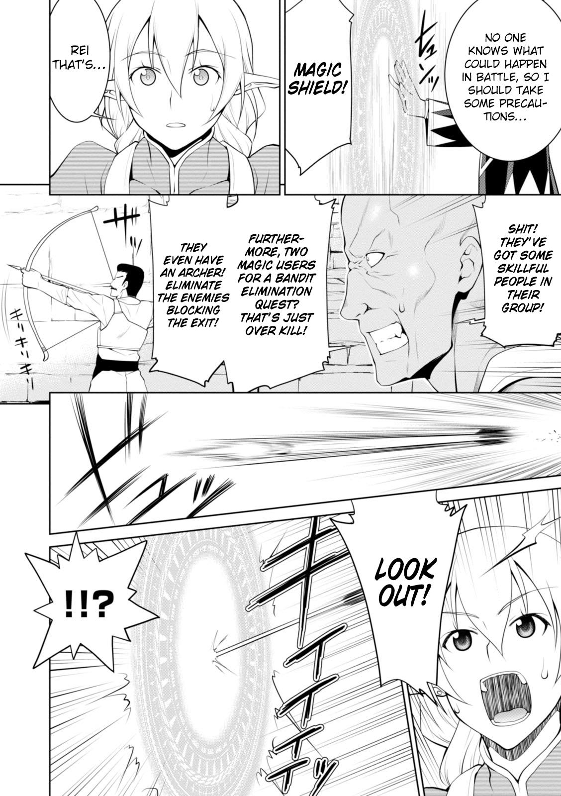 Legend (TAKANO Masaharu) Chapter 16 - Page 18