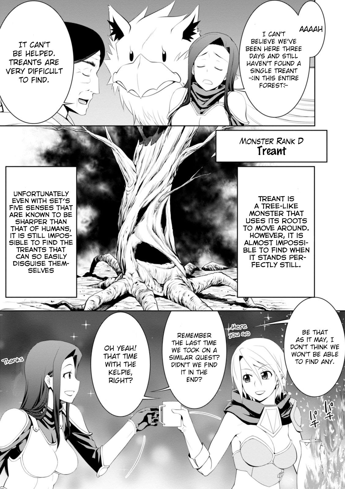 Legend (TAKANO Masaharu) Chapter 17 - Page 13