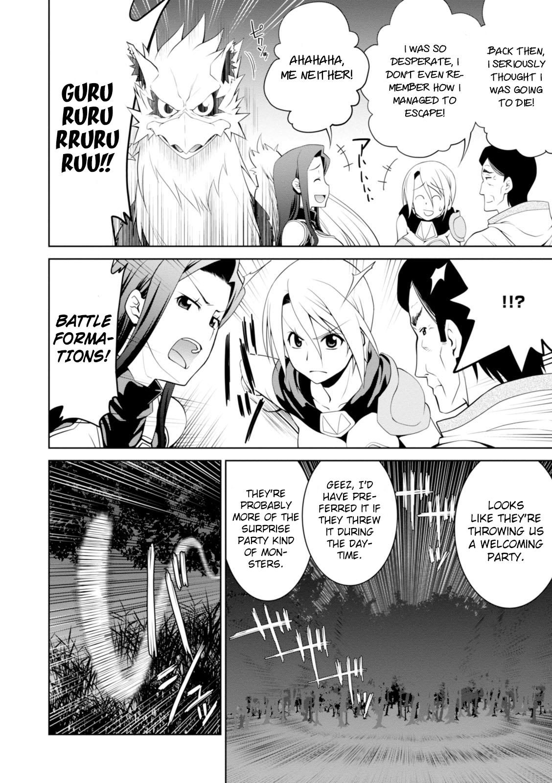 Legend (TAKANO Masaharu) Chapter 17 - Page 14