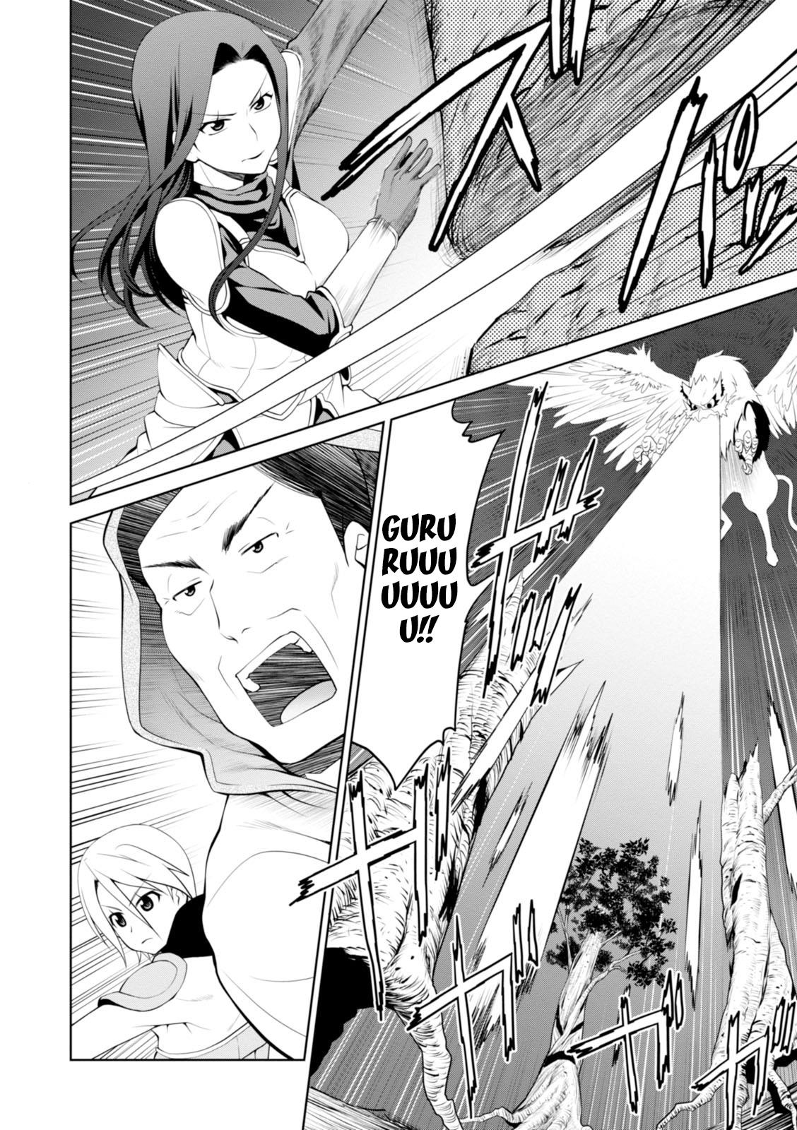 Legend (TAKANO Masaharu) Chapter 17 - Page 16