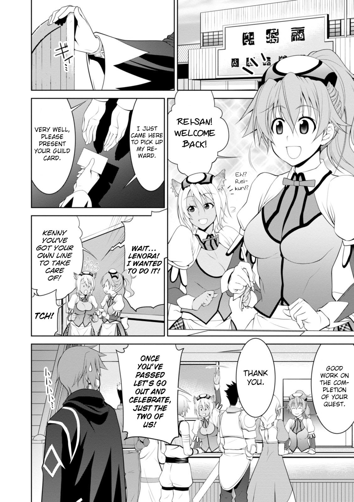 Legend (TAKANO Masaharu) Chapter 17 - Page 22