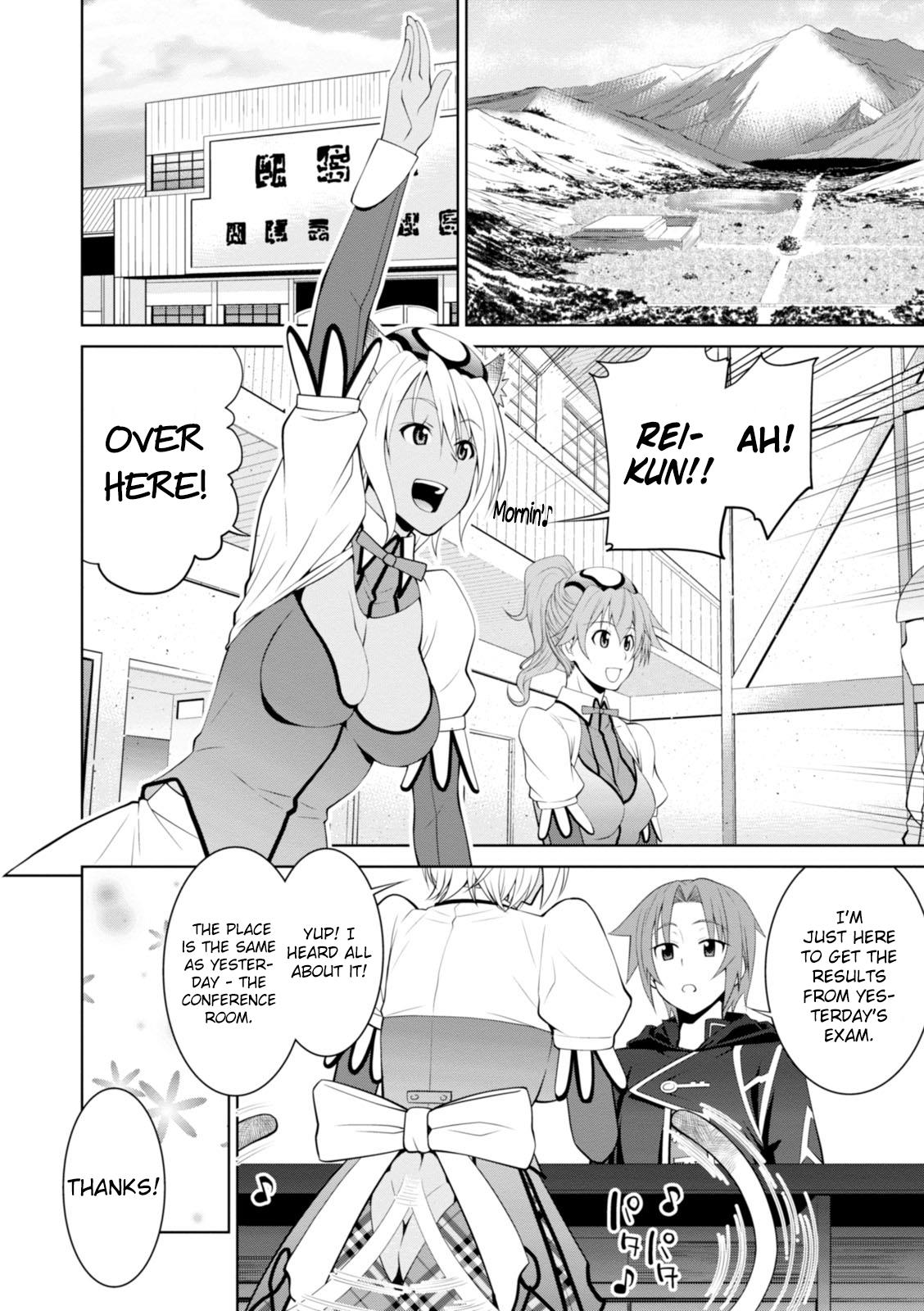 Legend (TAKANO Masaharu) Chapter 18 - Page 4