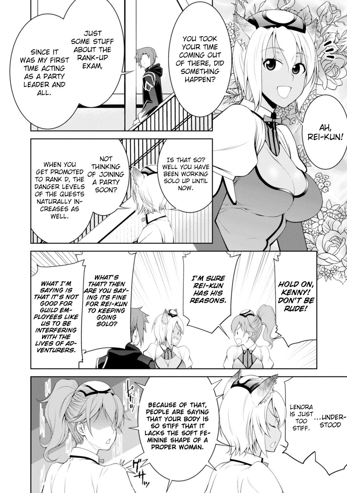 Legend (TAKANO Masaharu) Chapter 18 - Page 18