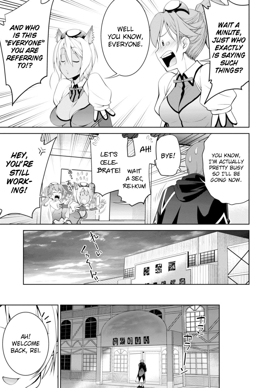 Legend (TAKANO Masaharu) Chapter 18 - Page 19
