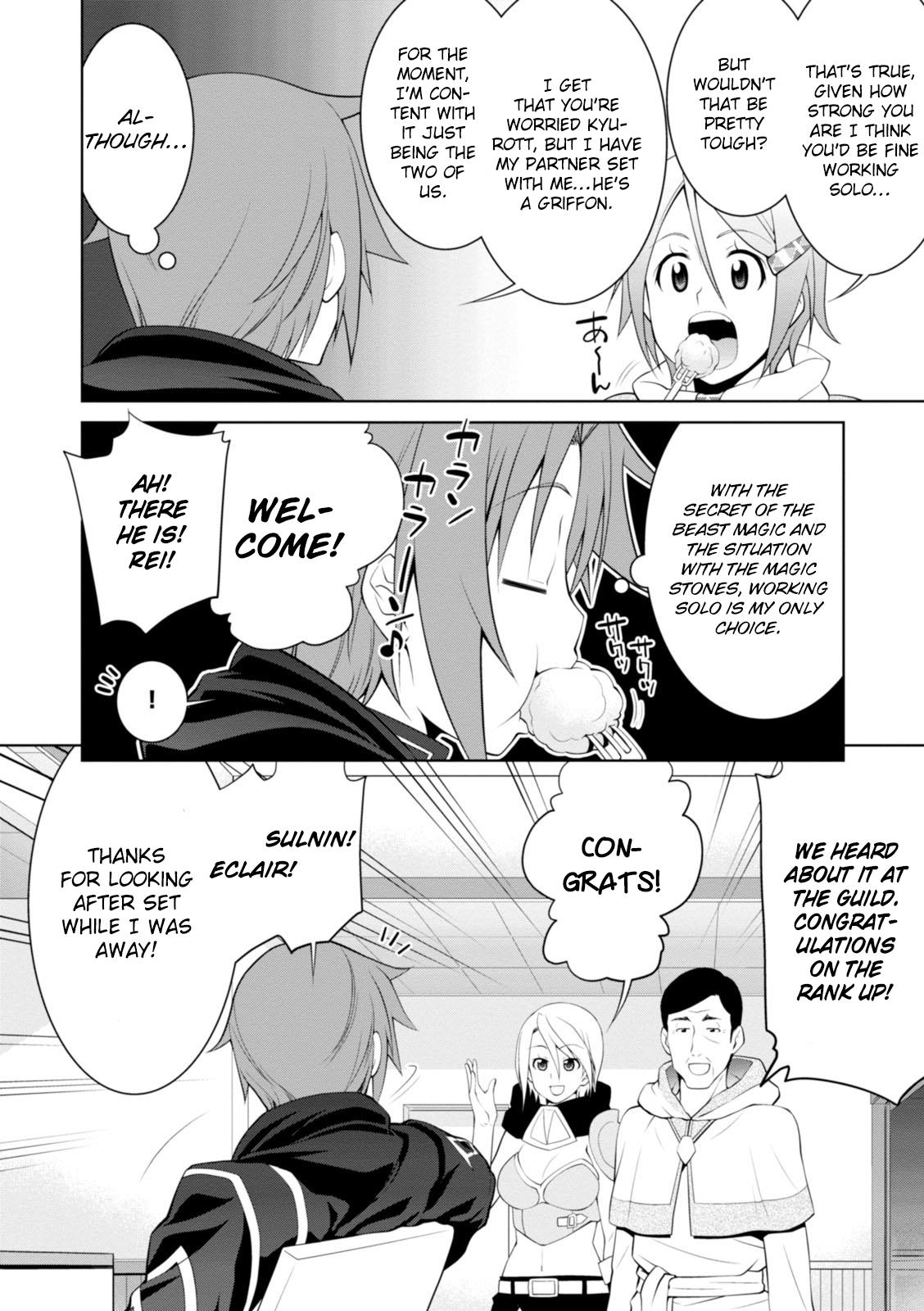 Legend (TAKANO Masaharu) Chapter 18 - Page 24