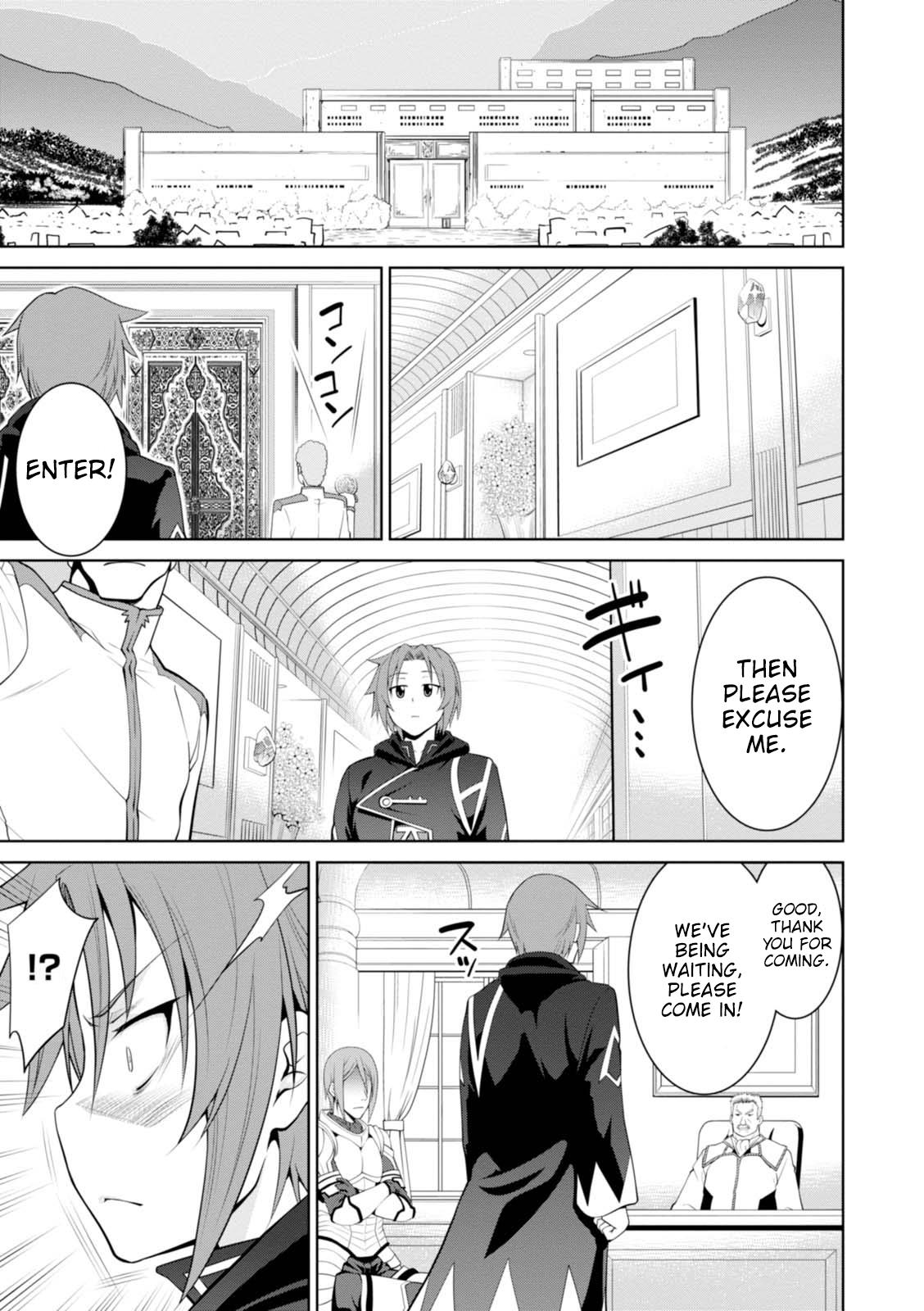 Legend (TAKANO Masaharu) Chapter 19 - Page 14