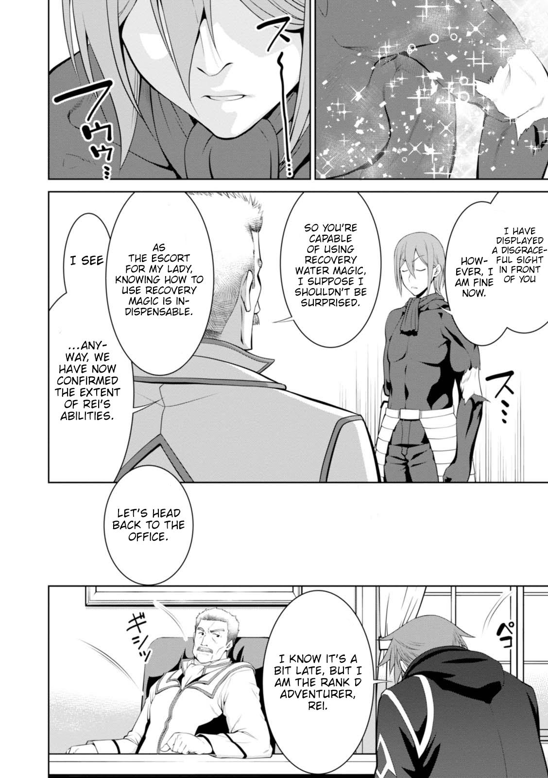 Legend (TAKANO Masaharu) Chapter 19 - Page 25