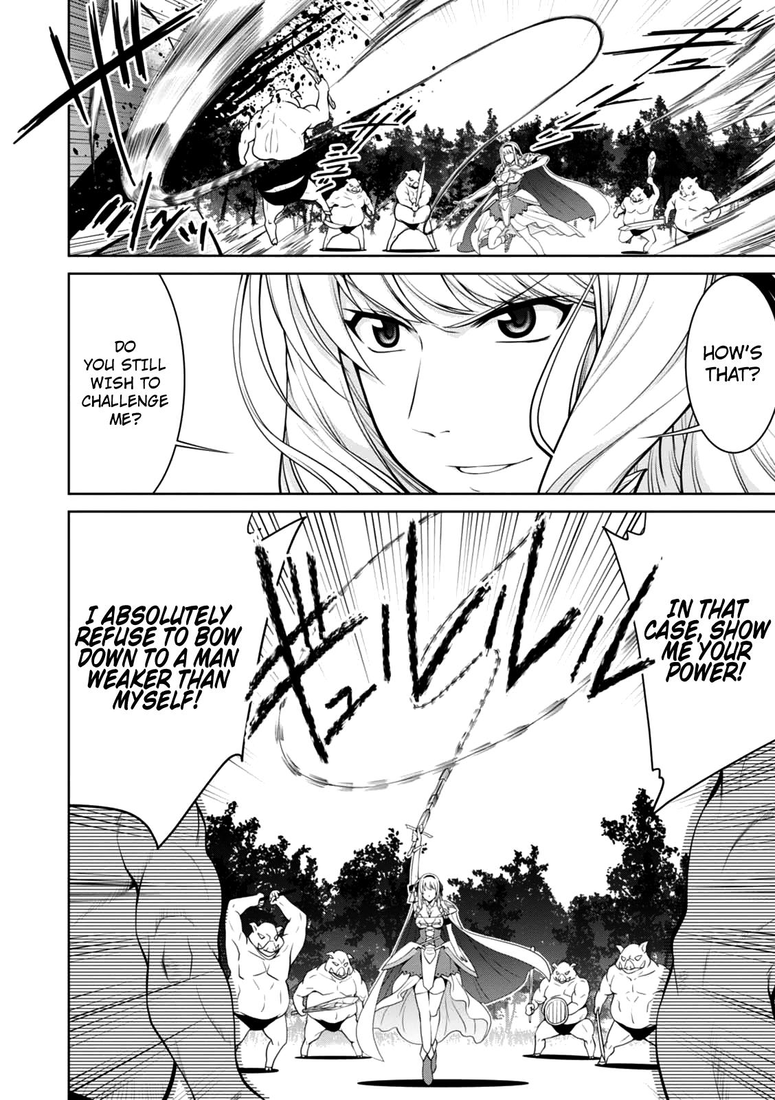 Legend (TAKANO Masaharu) Chapter 20 - Page 4