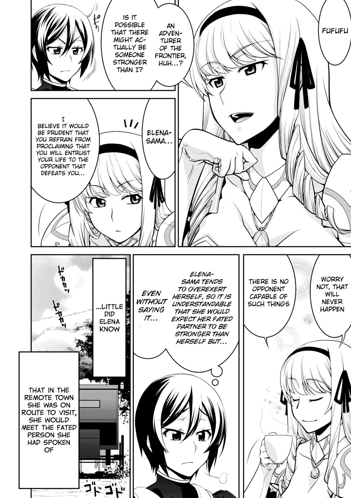 Legend (TAKANO Masaharu) Chapter 20 - Page 12