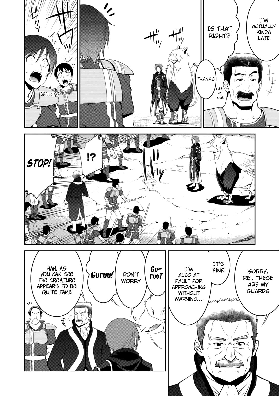 Legend (TAKANO Masaharu) Chapter 20 - Page 14