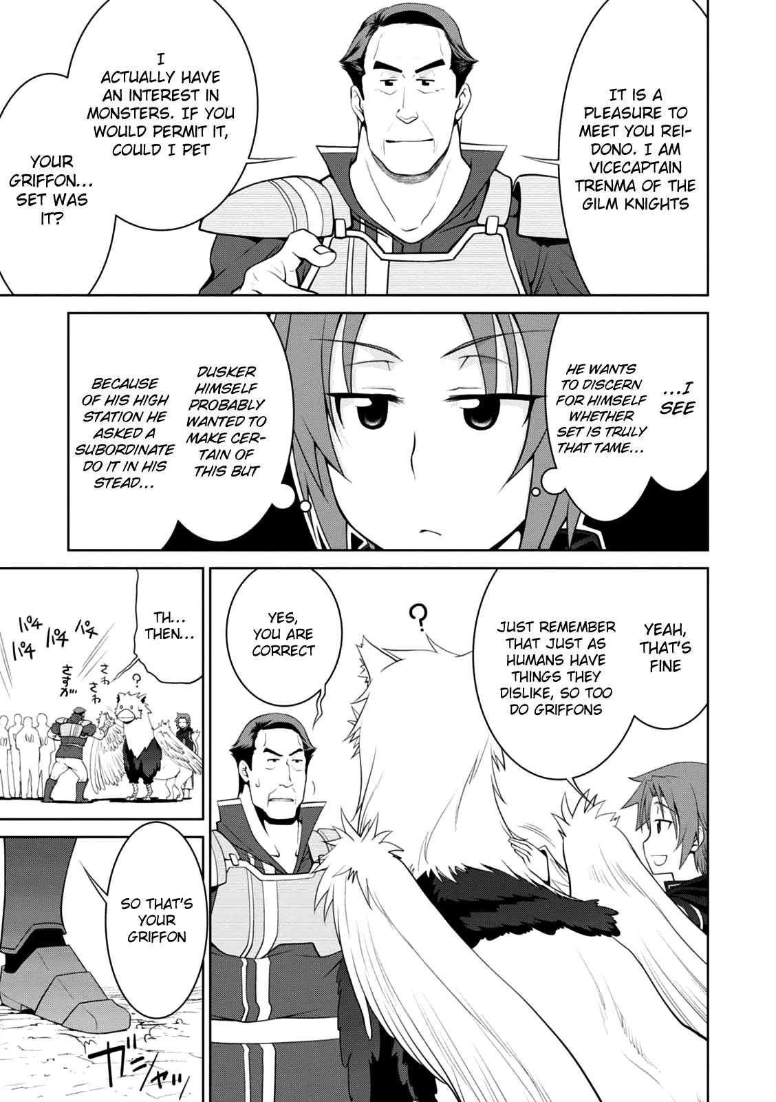 Legend (TAKANO Masaharu) Chapter 20 - Page 15