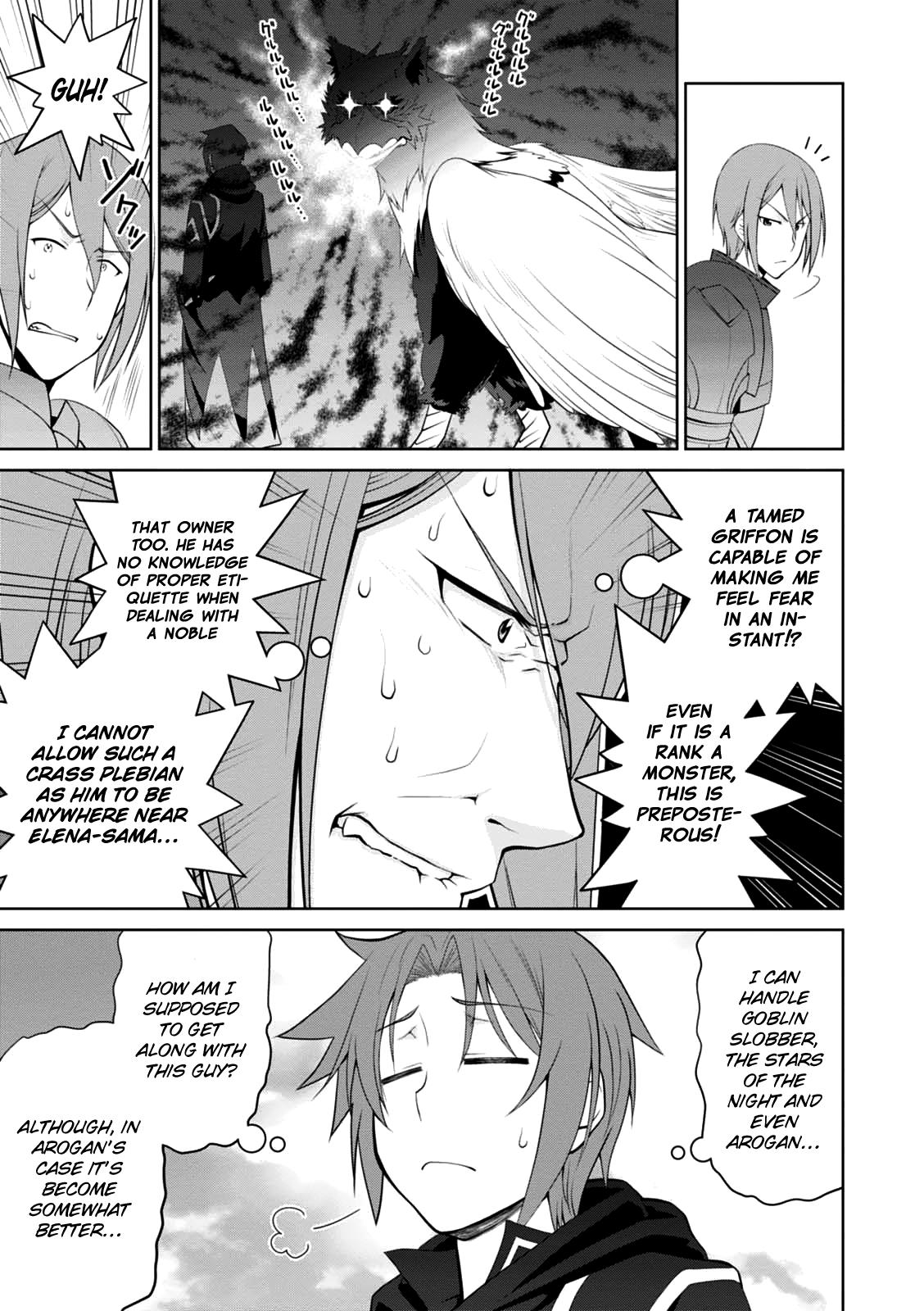 Legend (TAKANO Masaharu) Chapter 20 - Page 17