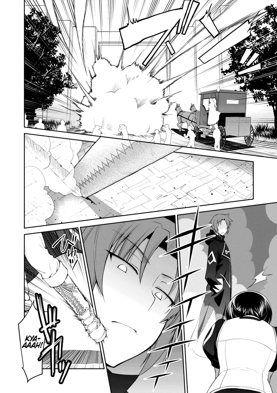 Legend (TAKANO Masaharu) Chapter 21 - Page 4