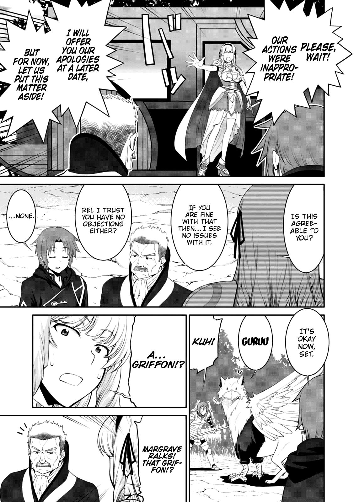 Legend (TAKANO Masaharu) Chapter 21 - Page 7