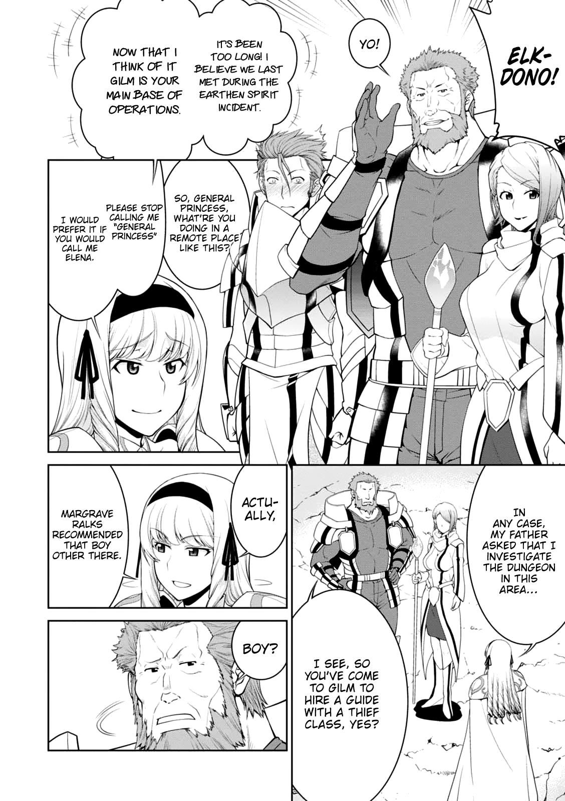 Legend (TAKANO Masaharu) Chapter 21 - Page 12