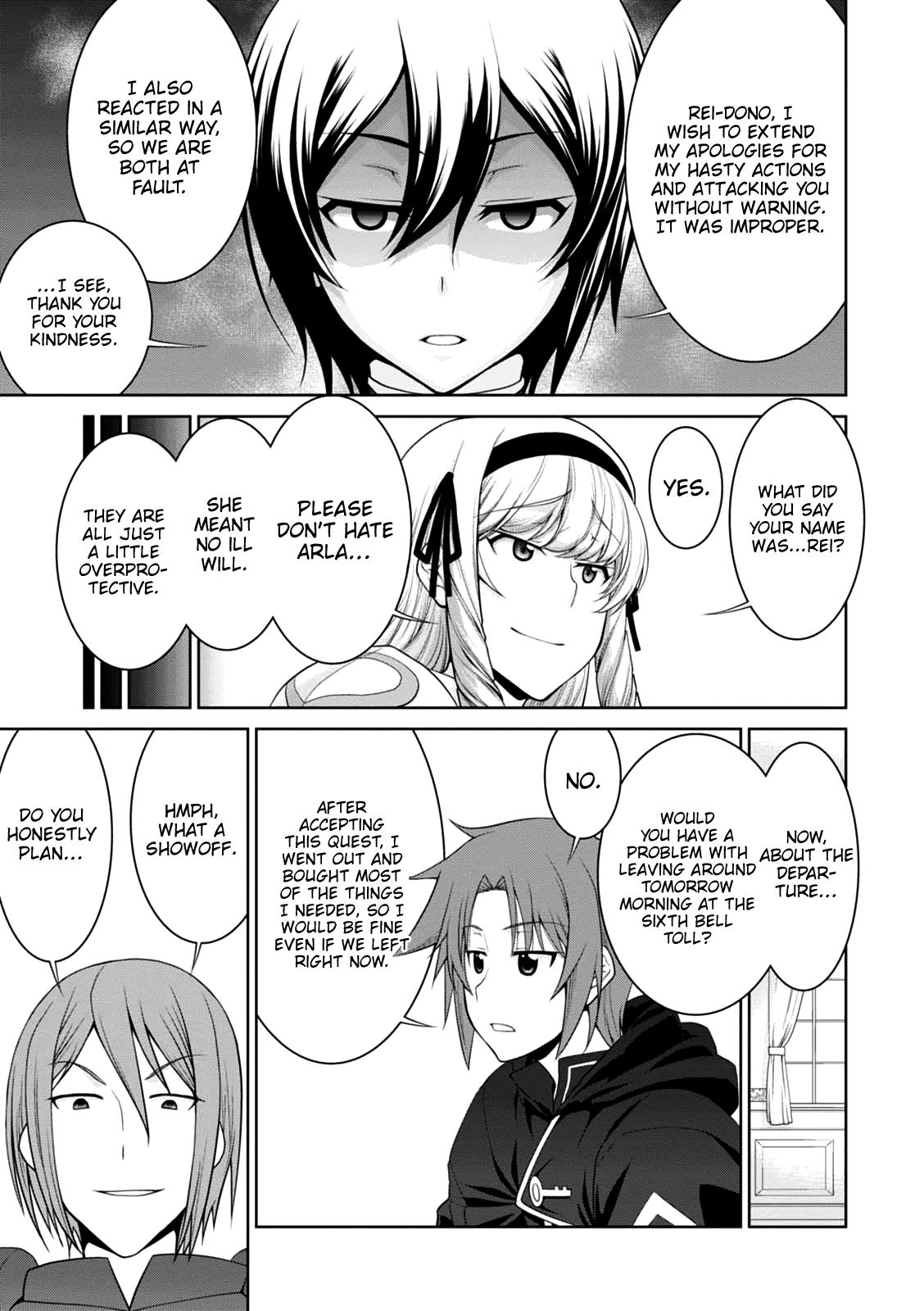 Legend (TAKANO Masaharu) Chapter 21 - Page 17