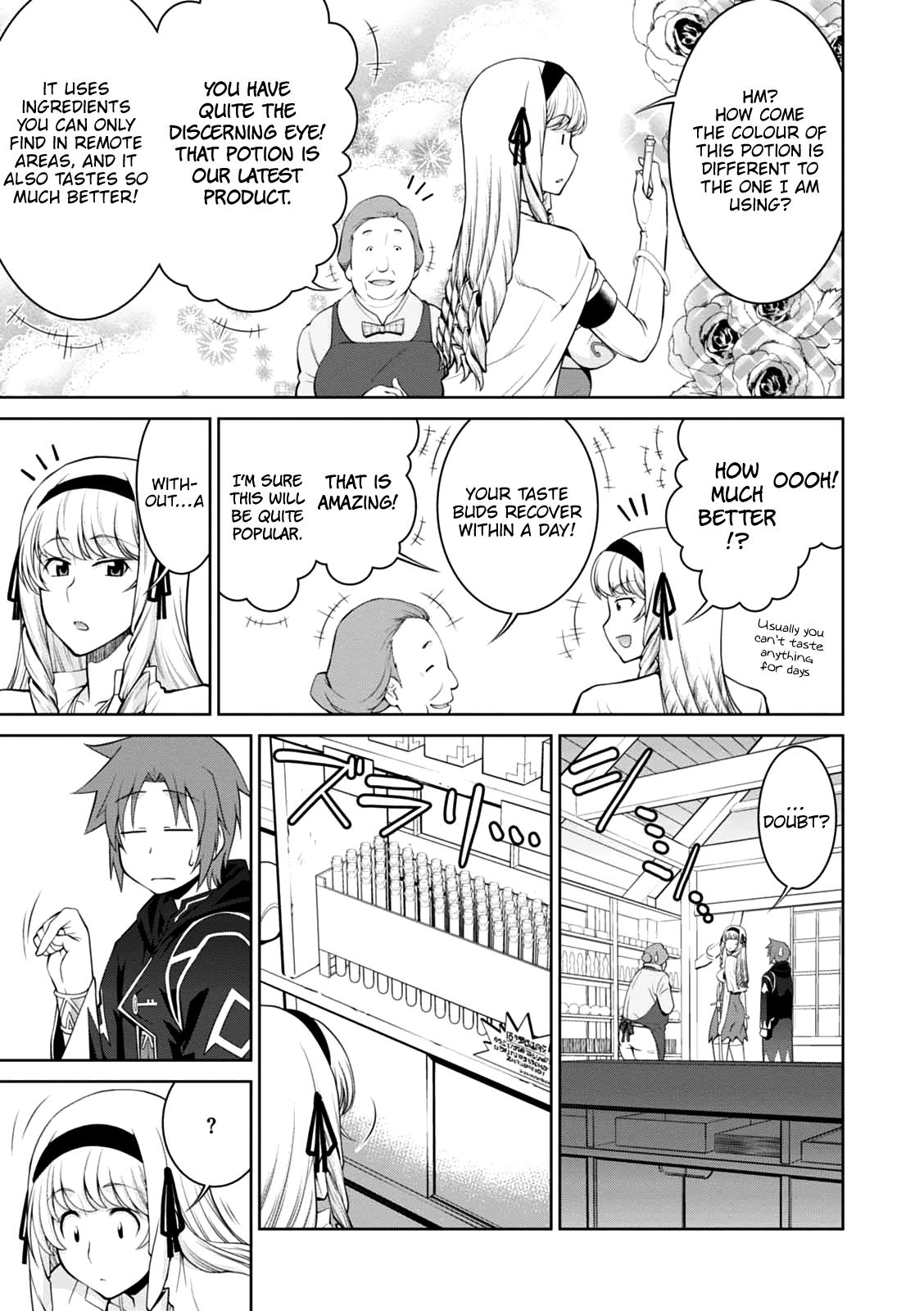 Legend (TAKANO Masaharu) Chapter 22 - Page 11