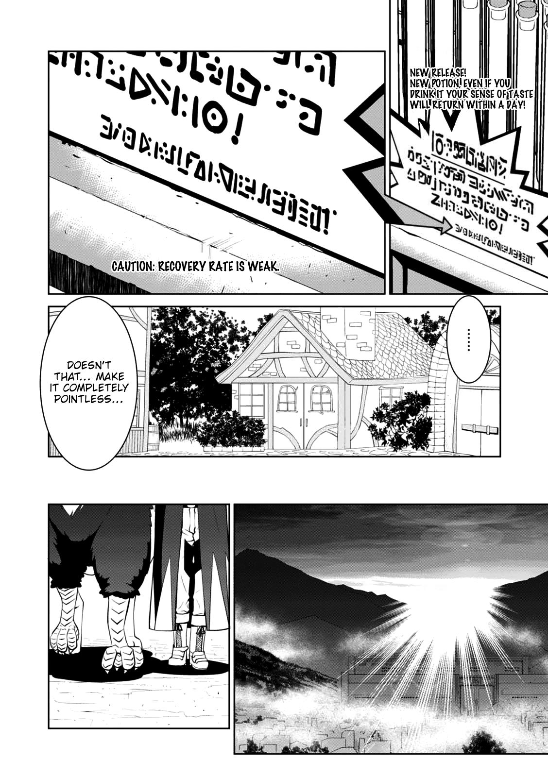 Legend (TAKANO Masaharu) Chapter 22 - Page 12