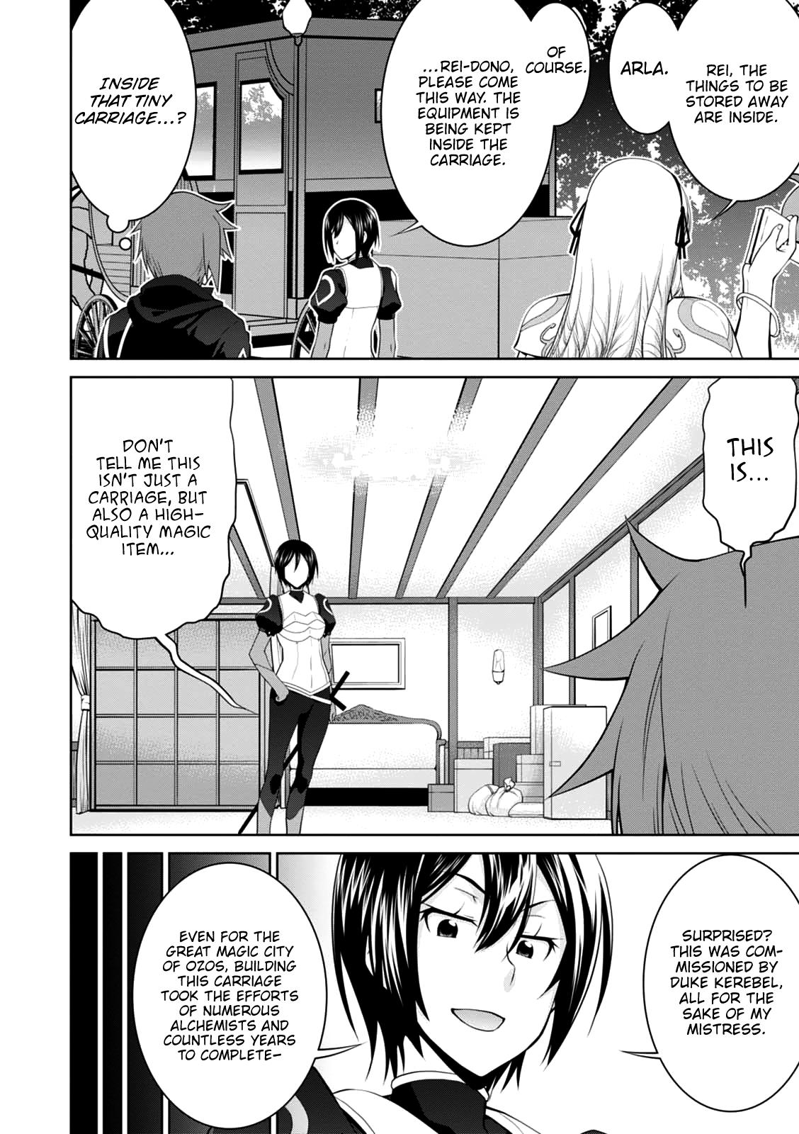 Legend (TAKANO Masaharu) Chapter 22 - Page 18