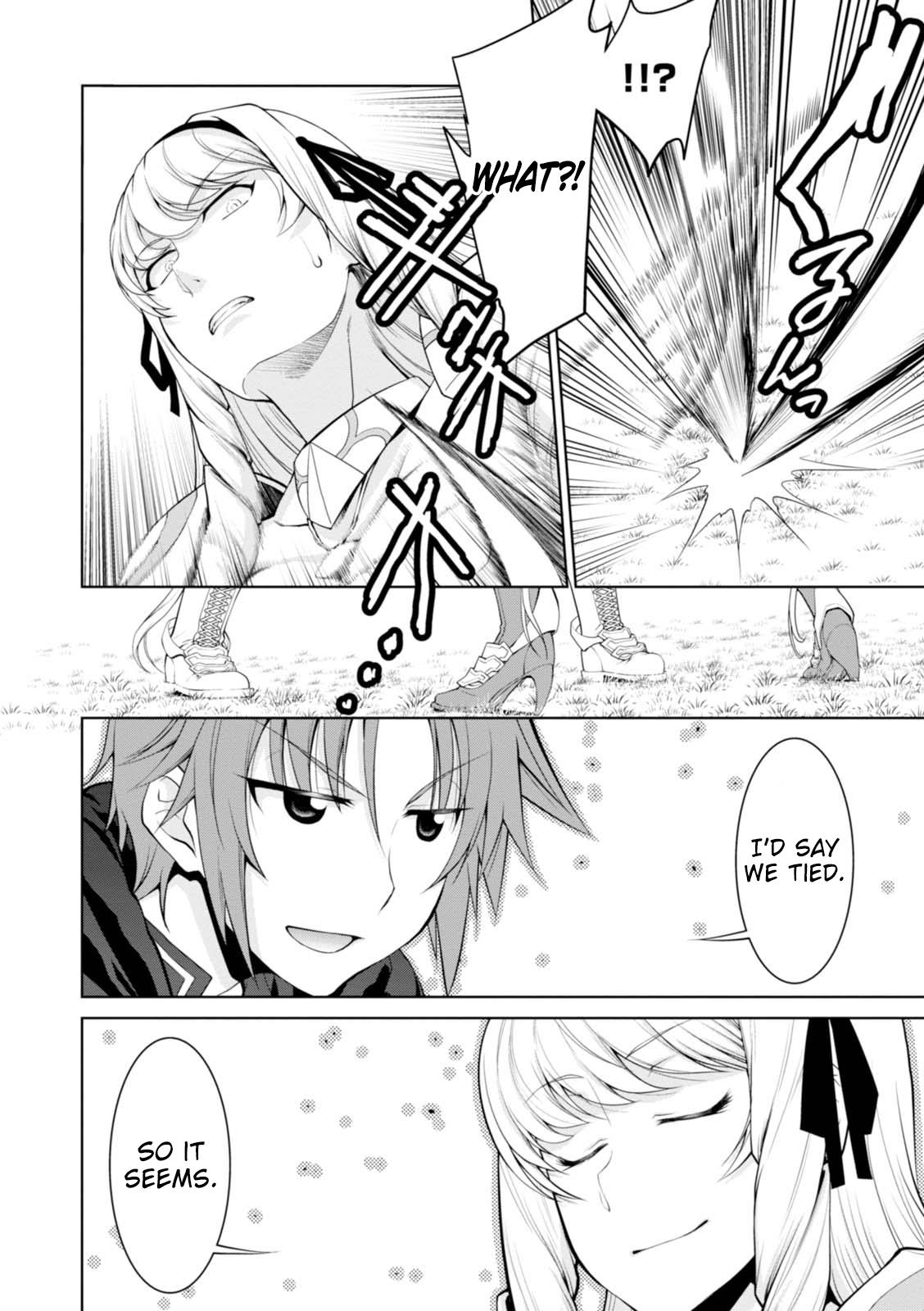 Legend (TAKANO Masaharu) Chapter 23 - Page 10