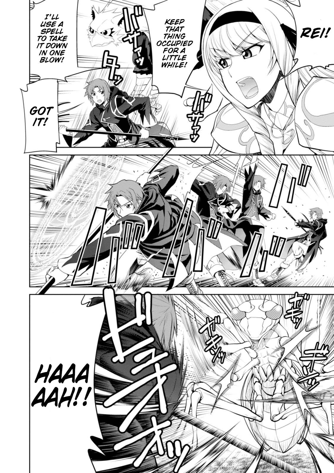 Legend (TAKANO Masaharu) Chapter 23 - Page 22