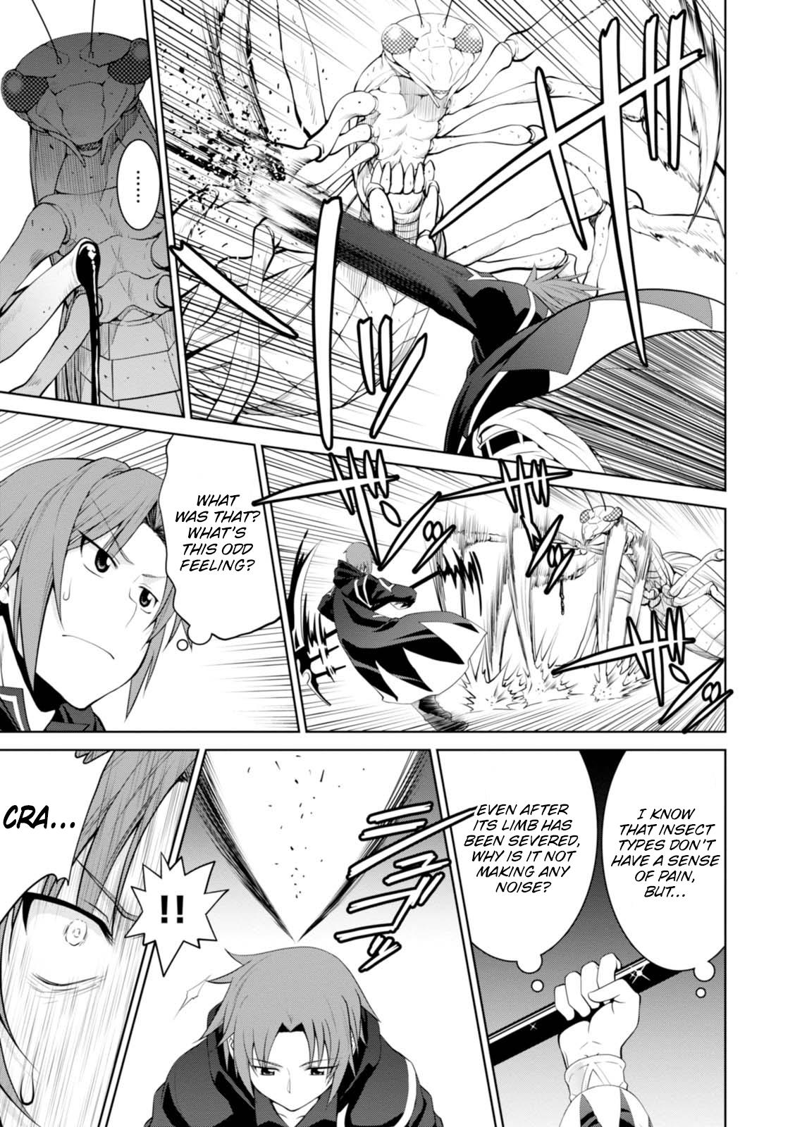 Legend (TAKANO Masaharu) Chapter 23 - Page 23