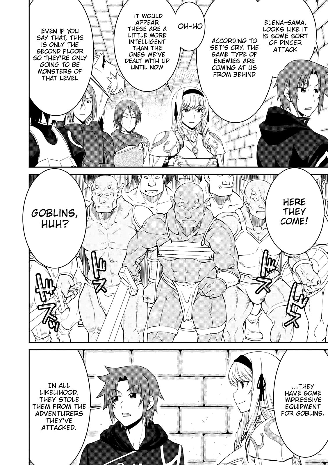 Legend (TAKANO Masaharu) Chapter 25 - Page 8