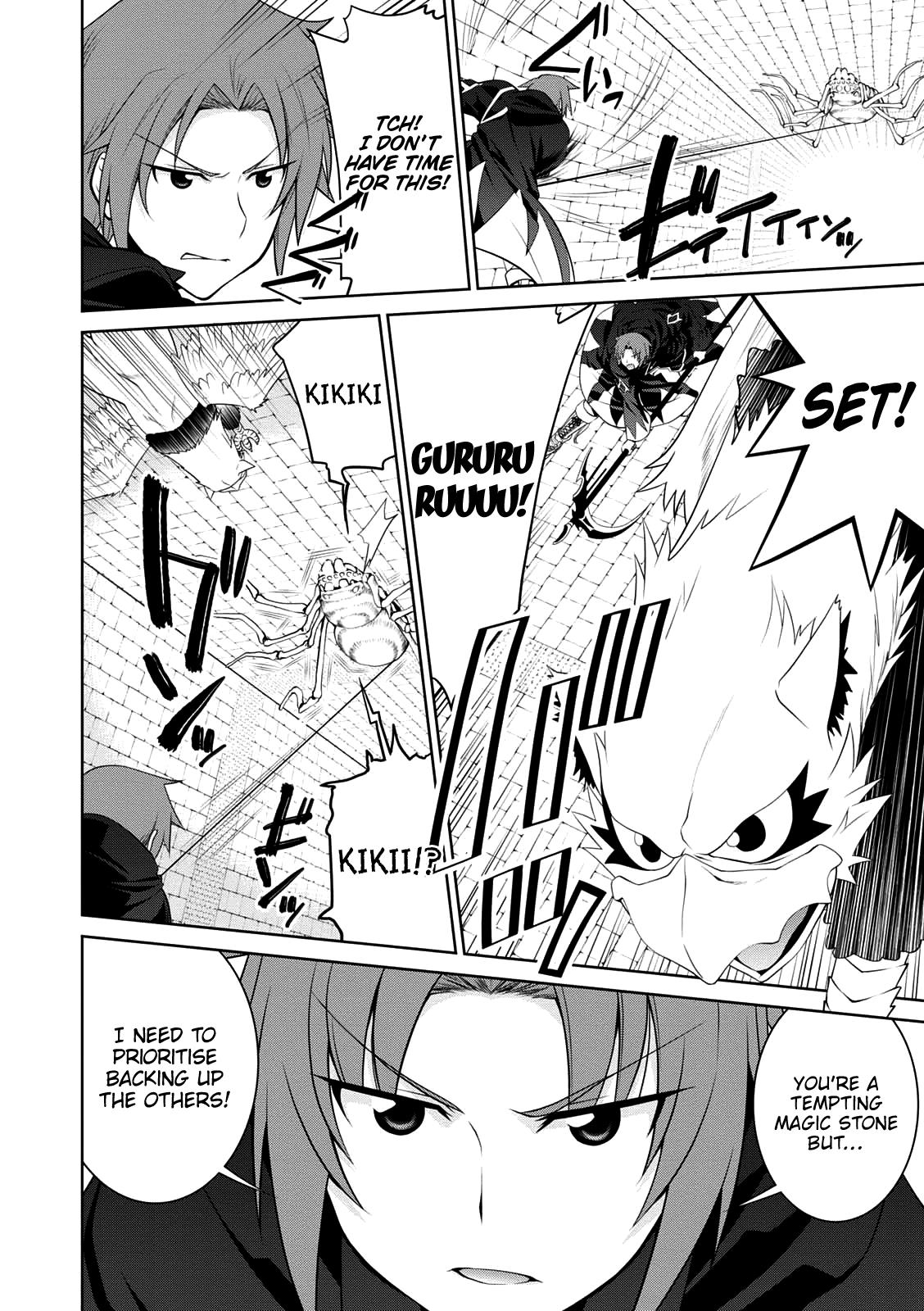 Legend (TAKANO Masaharu) Chapter 25 - Page 16