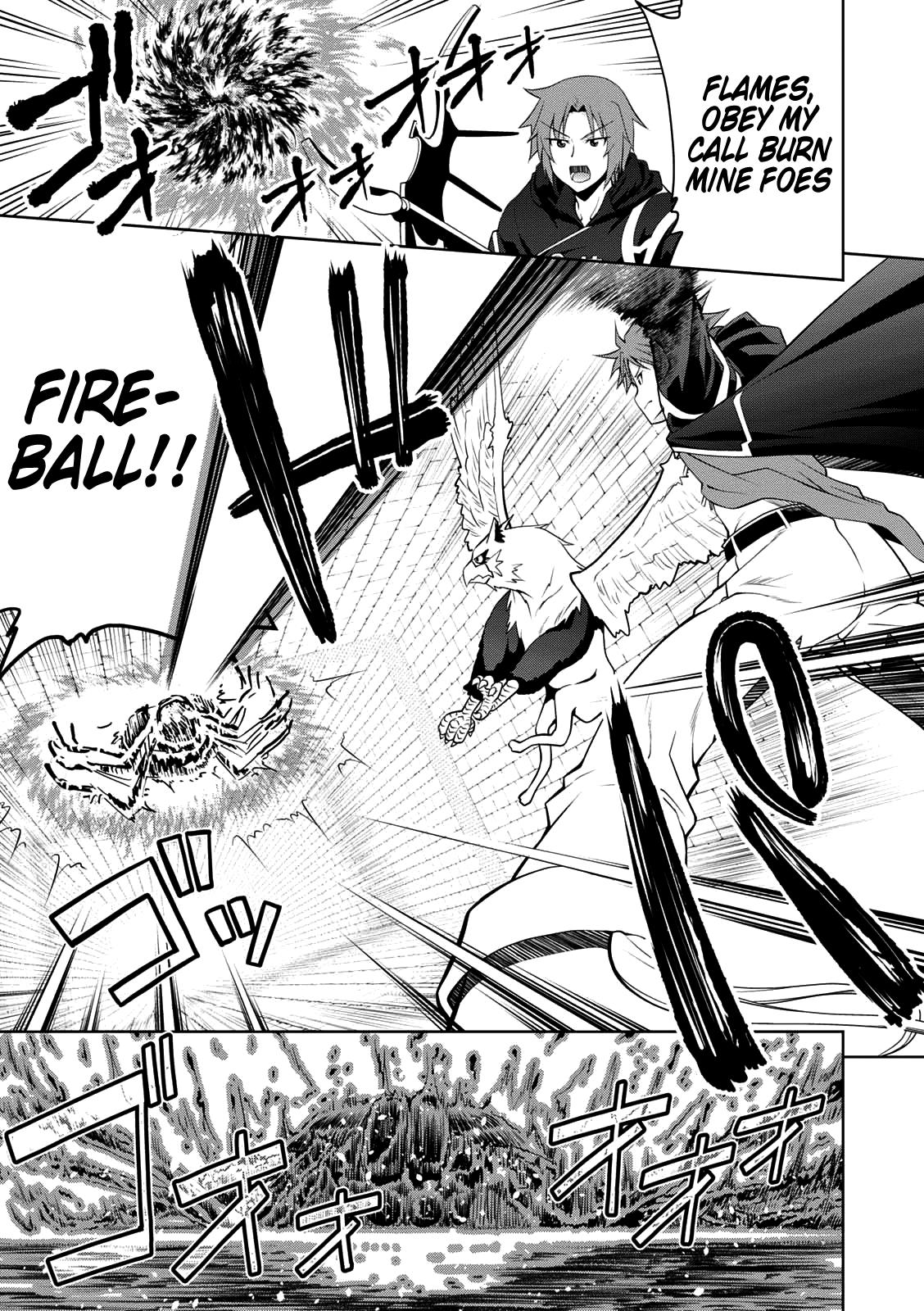 Legend (TAKANO Masaharu) Chapter 25 - Page 17