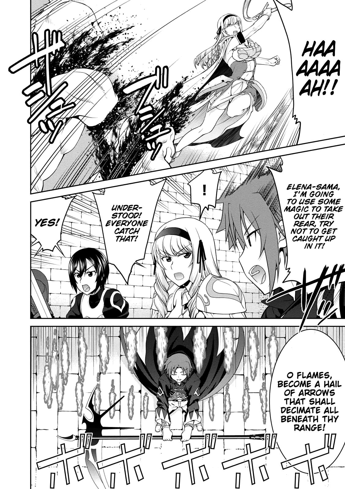 Legend (TAKANO Masaharu) Chapter 25 - Page 18