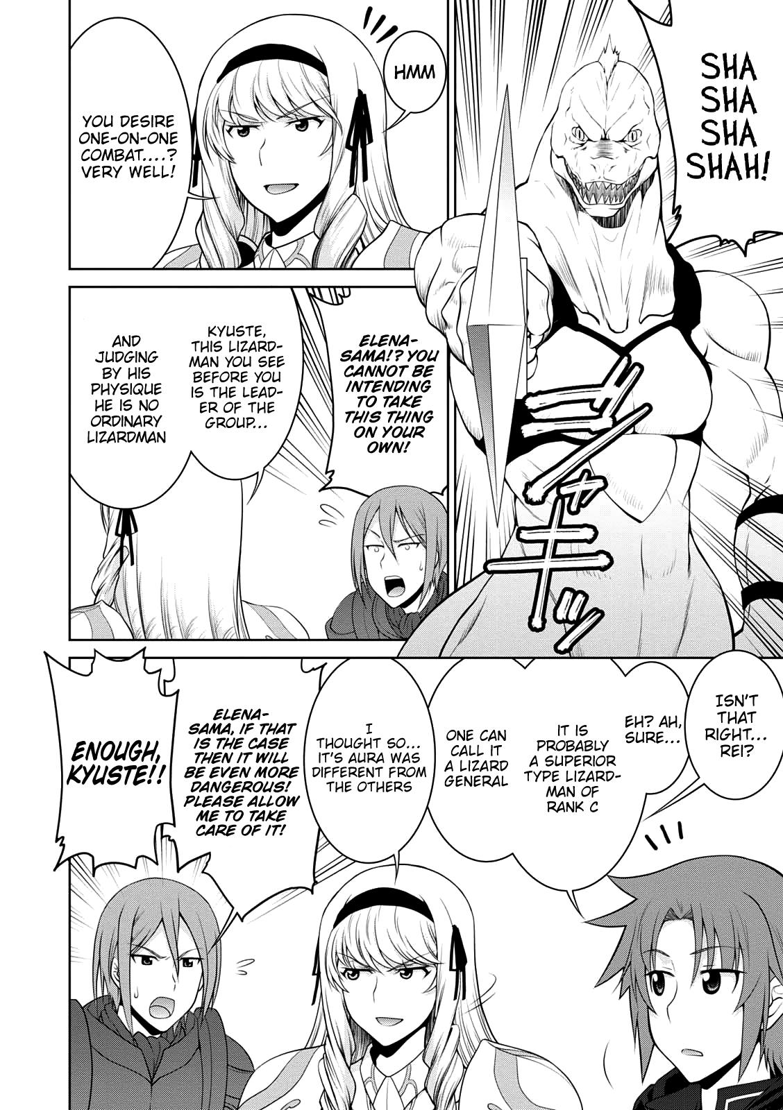 Legend (TAKANO Masaharu) Chapter 25 - Page 20