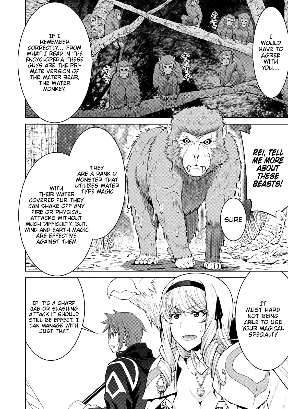 Legend (TAKANO Masaharu) Chapter 26 - Page 18