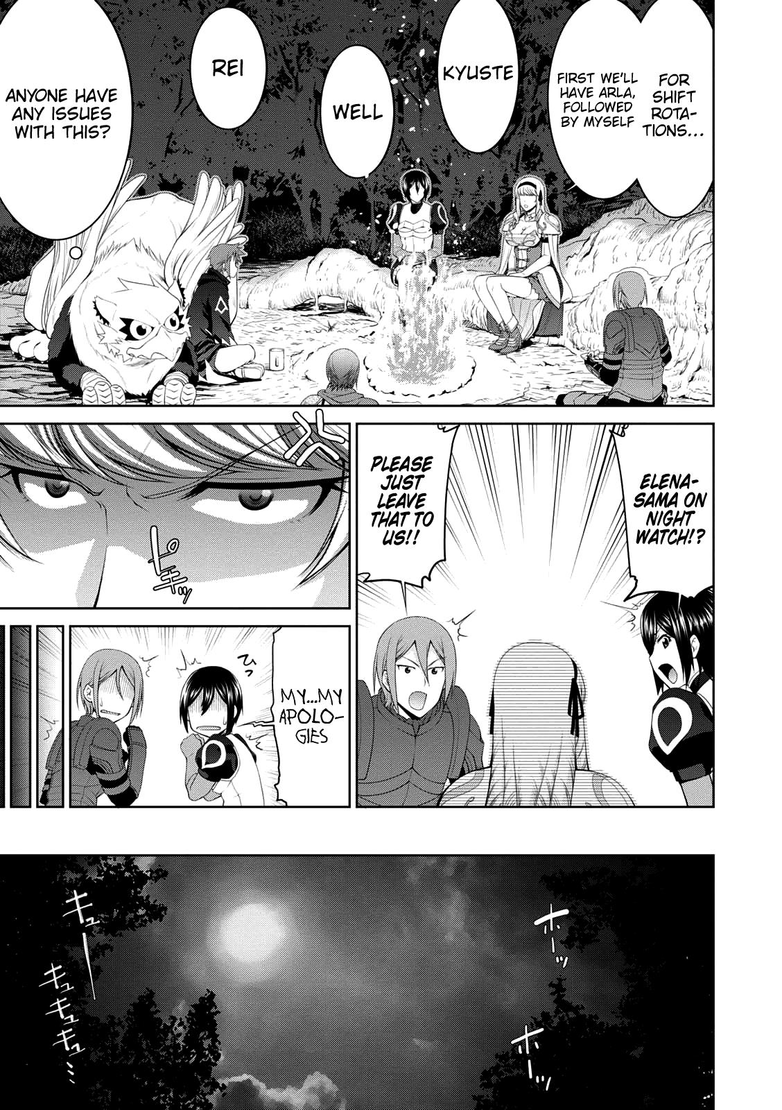 Legend (TAKANO Masaharu) Chapter 27 - Page 12