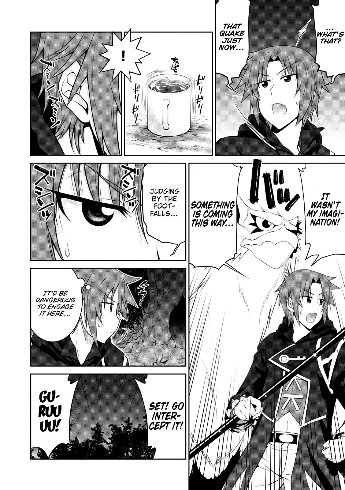 Legend (TAKANO Masaharu) Chapter 27 - Page 15