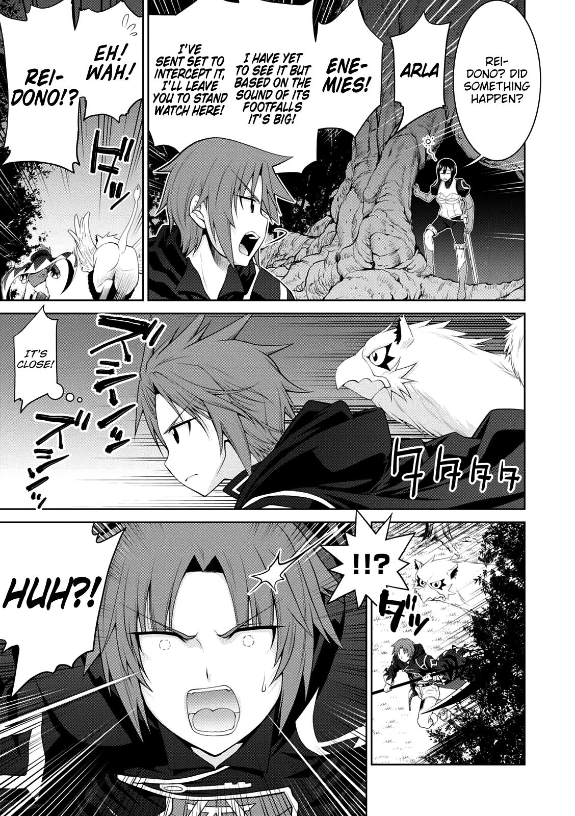 Legend (TAKANO Masaharu) Chapter 27 - Page 16